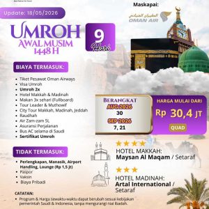 UMROH AWAL MUSIM 1448 H
